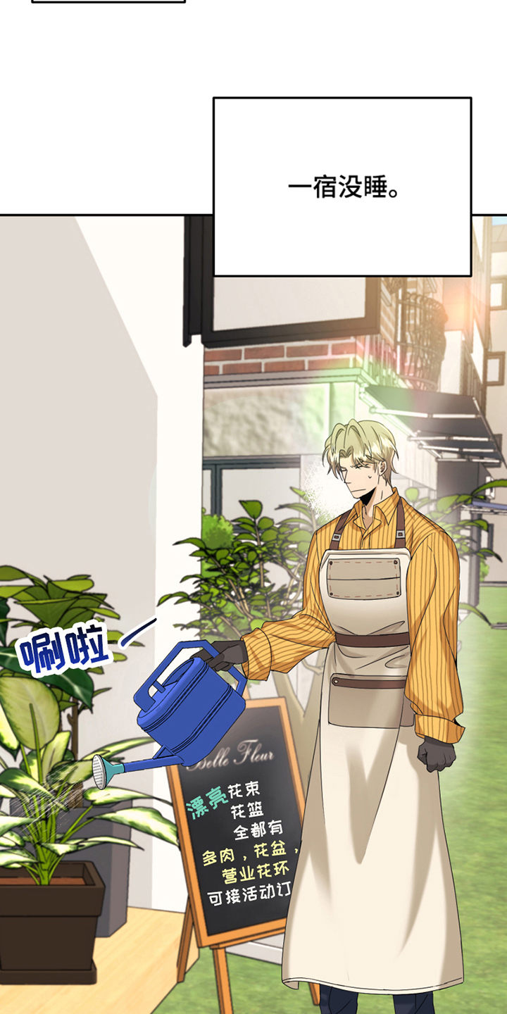 第10章：心不在焉4