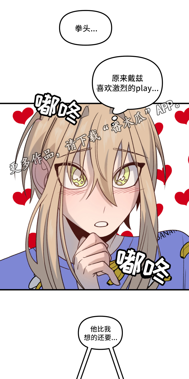 第10章：战斗名义0