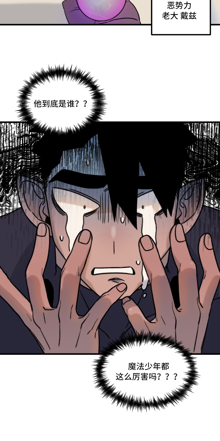 第2章：一见钟情3