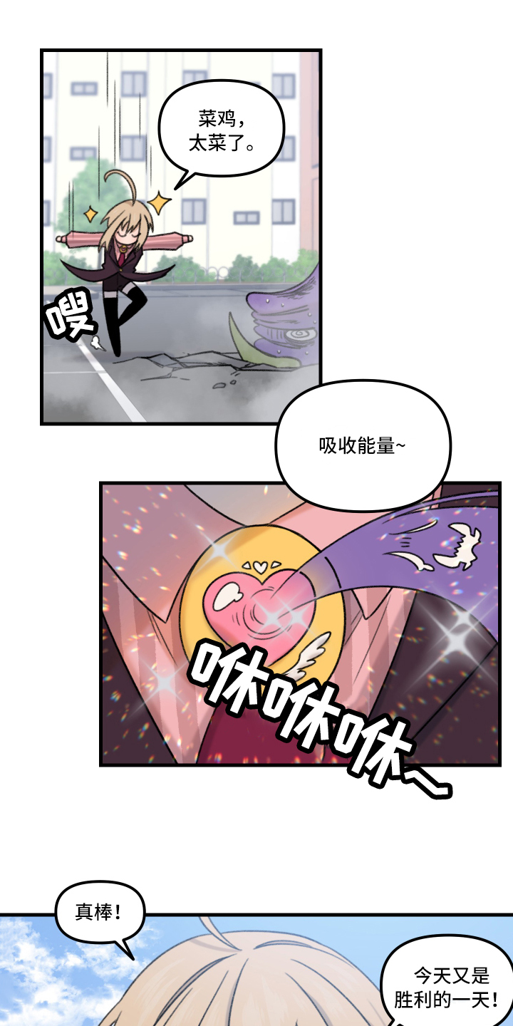 第2章：一见钟情0