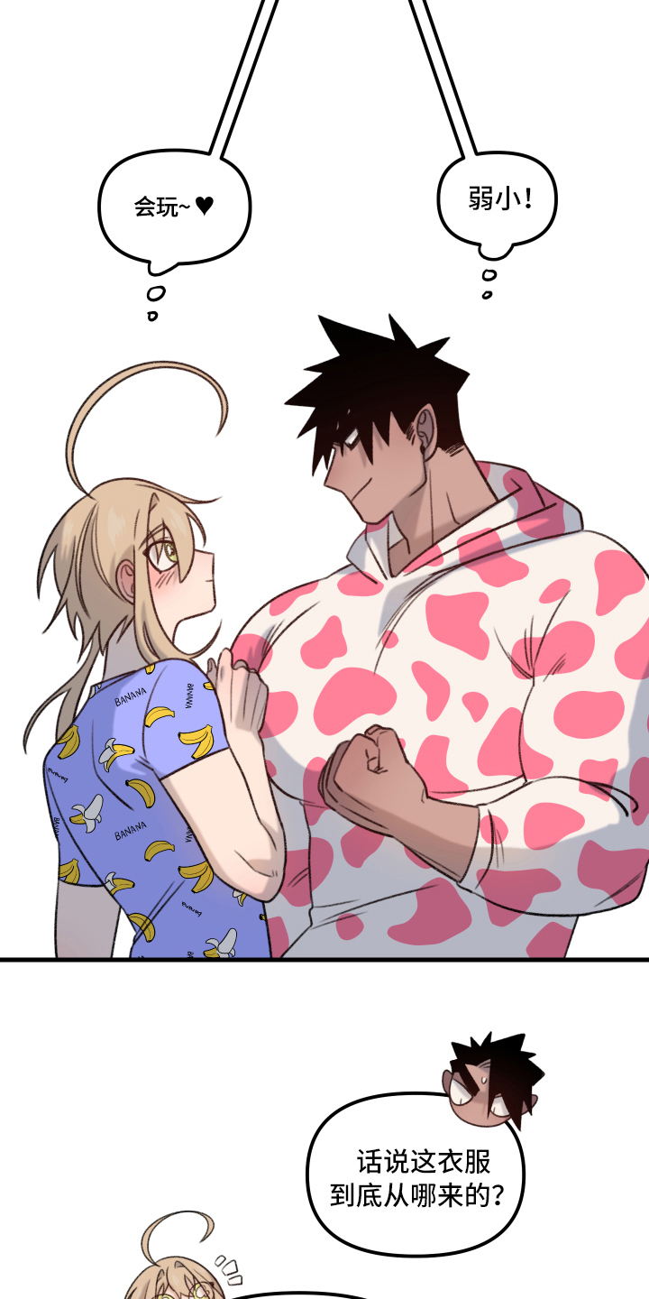 第10章：战斗名义1