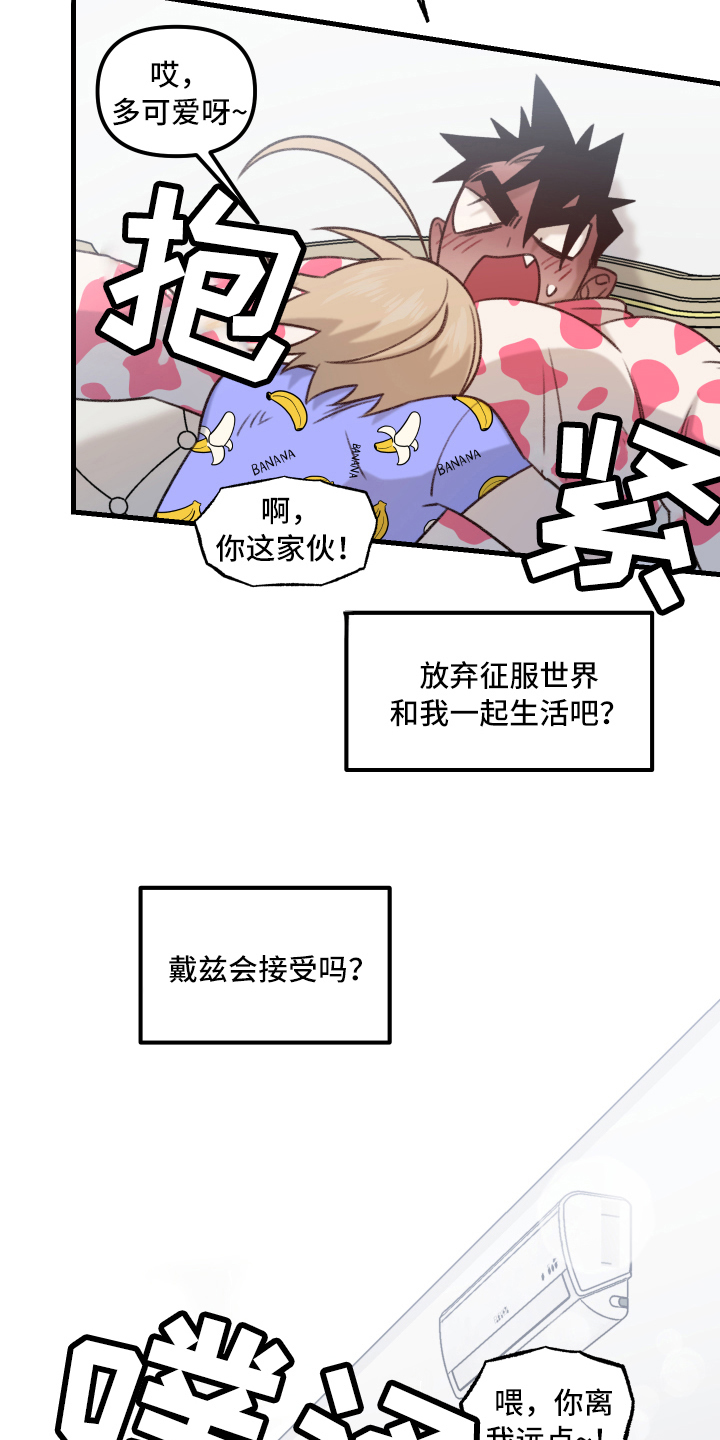 第10章：战斗名义4