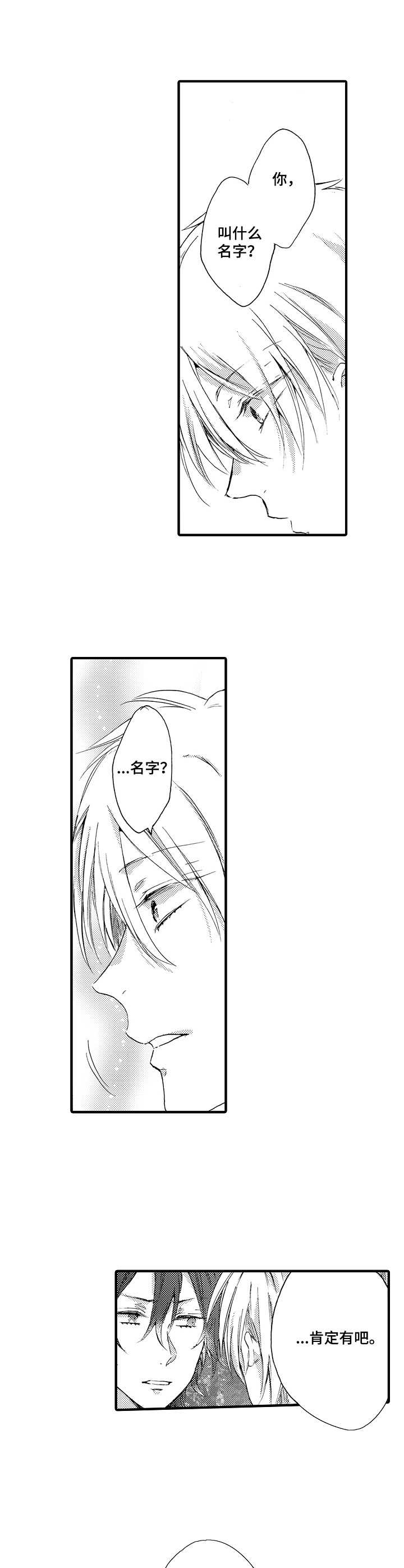 第15章：稍微靠近0