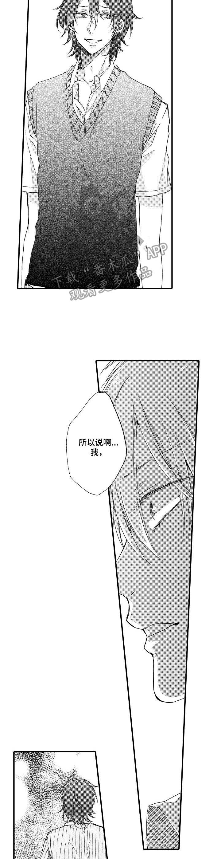 第12章：烦恼2