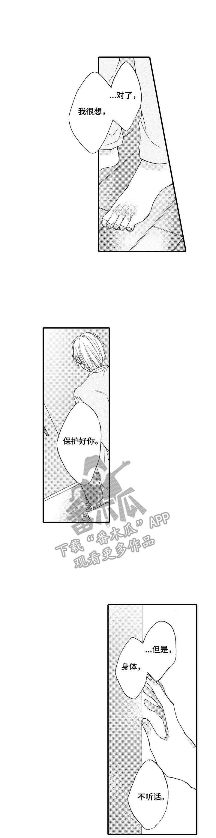 第11章：发呆0