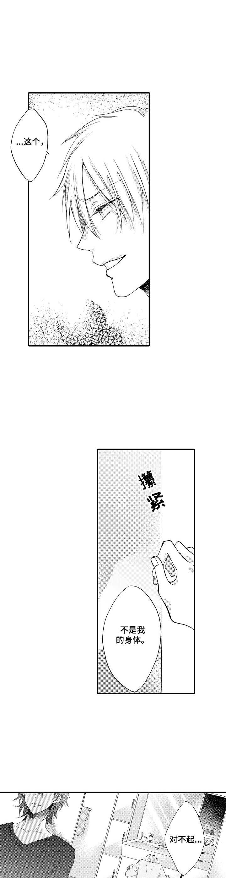 第11章：发呆1