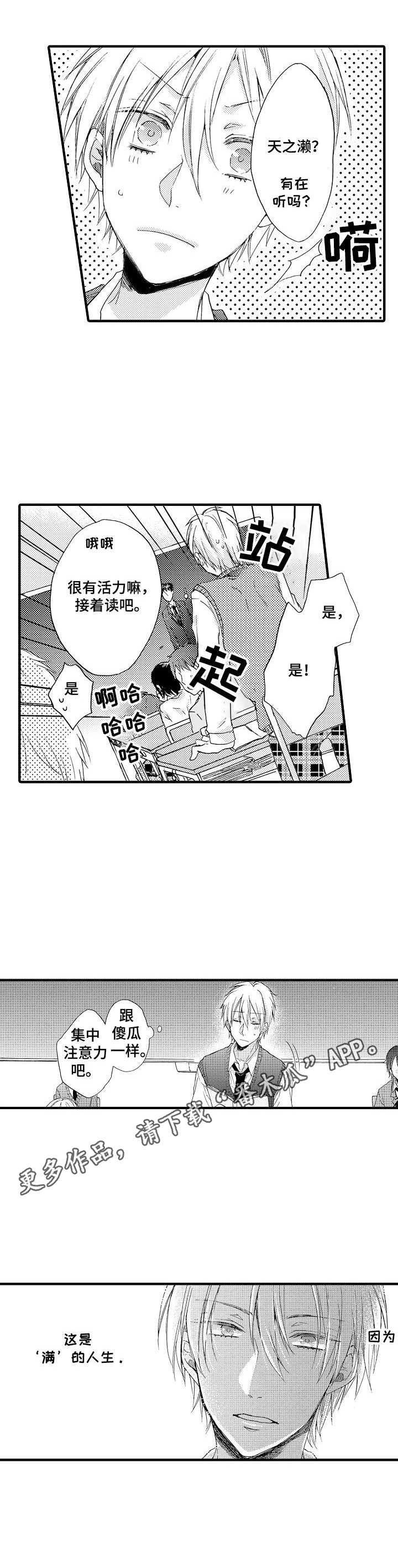 第11章：发呆4