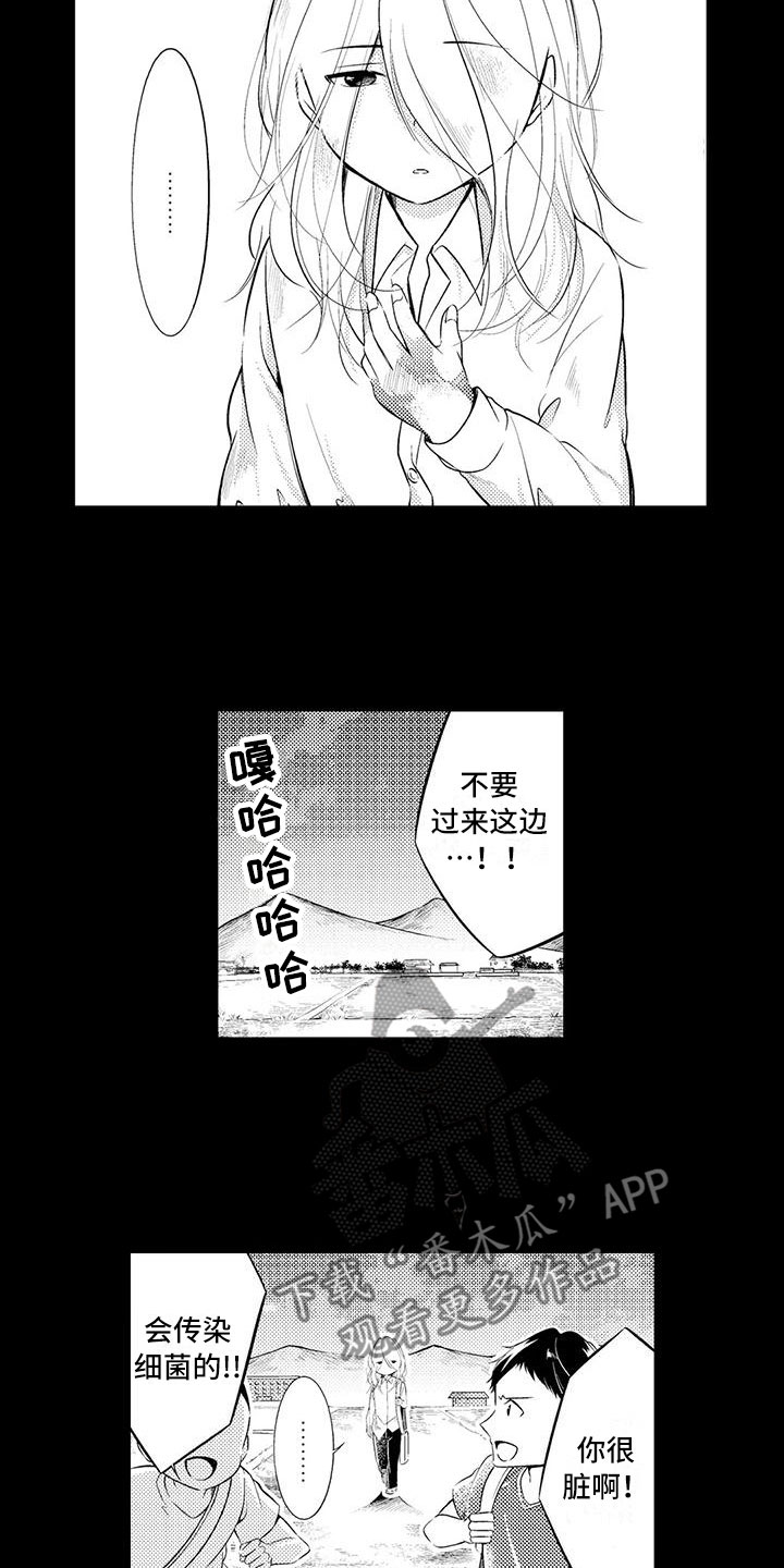 第15章：悲惨过去4