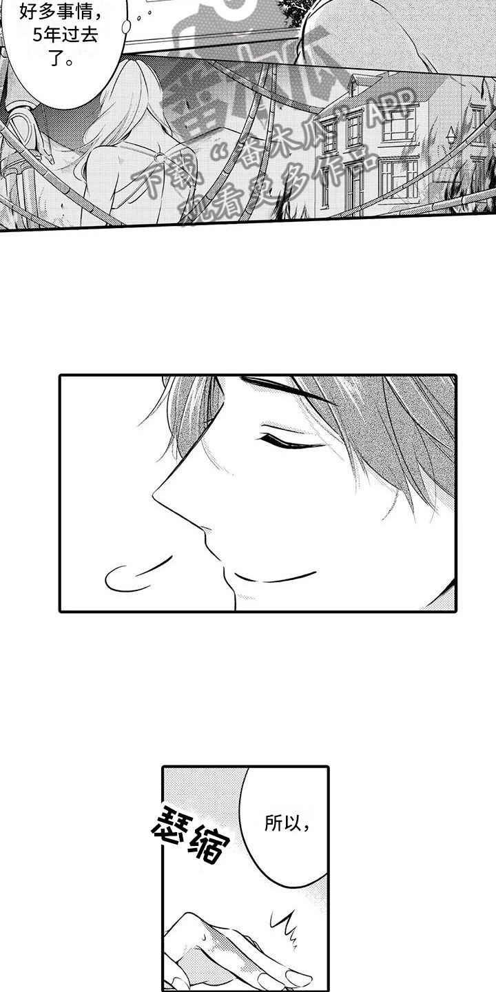 第18章：准备出院3