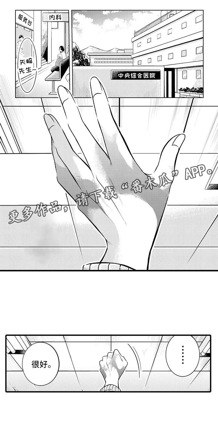 第18章：准备出院0