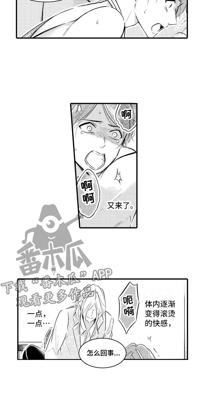 第10章：发生改变3