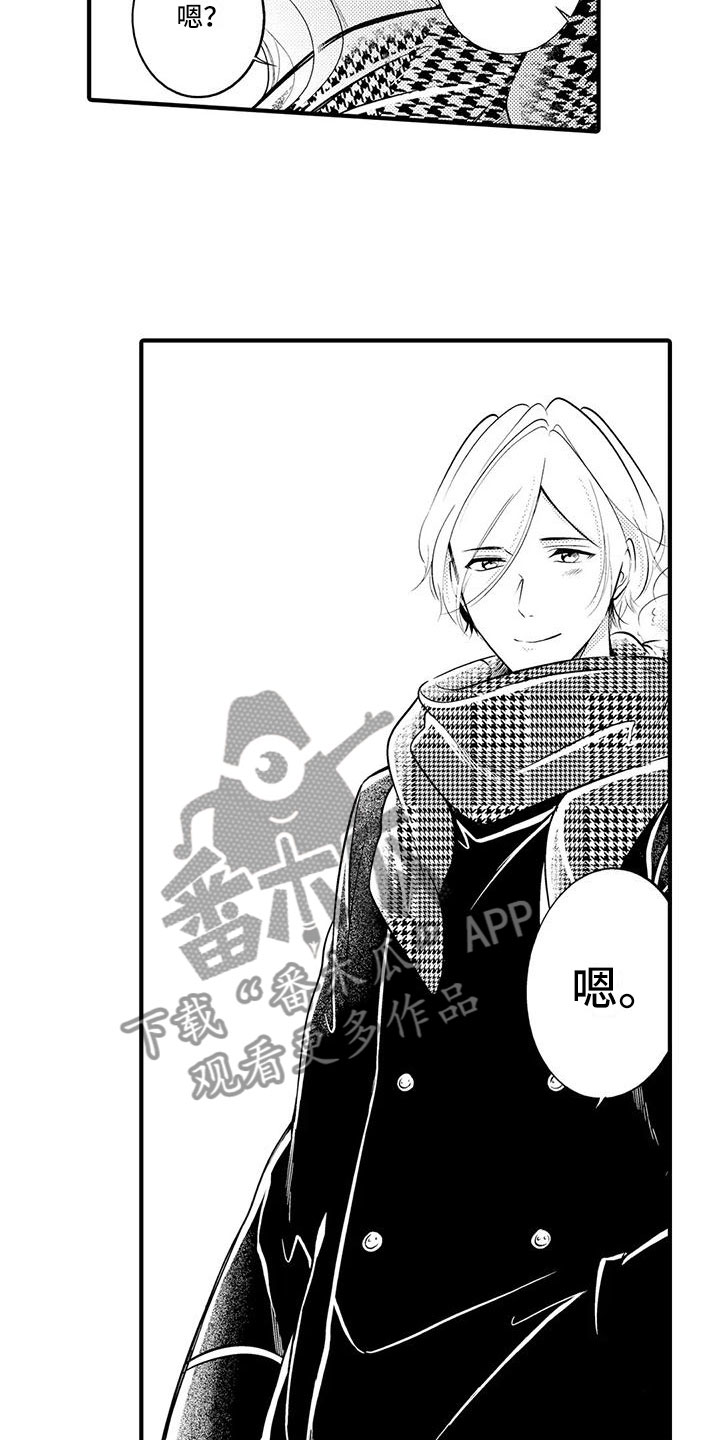 第20章：一起离开4