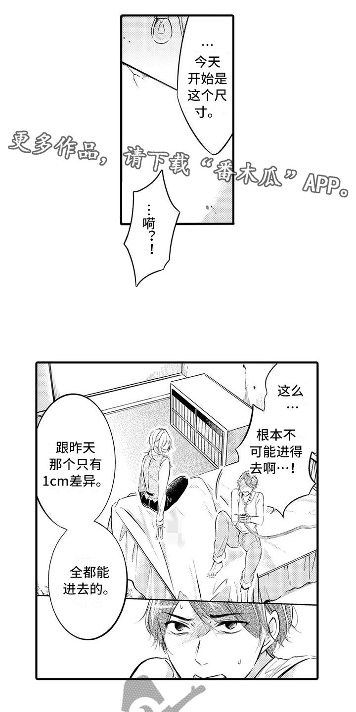 第10章：发生改变0