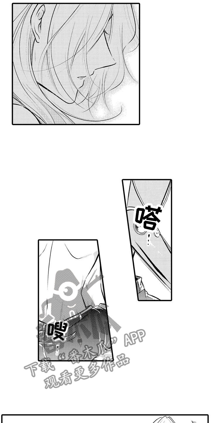 第14章：逃跑！处置？3