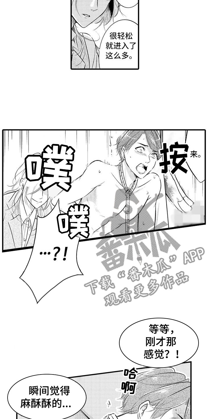 第10章：发生改变2