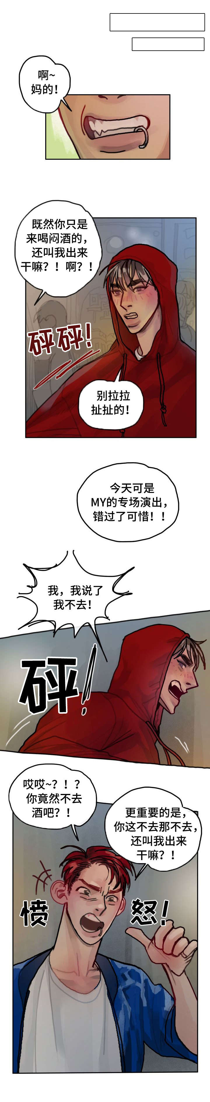 第27章：缘由0