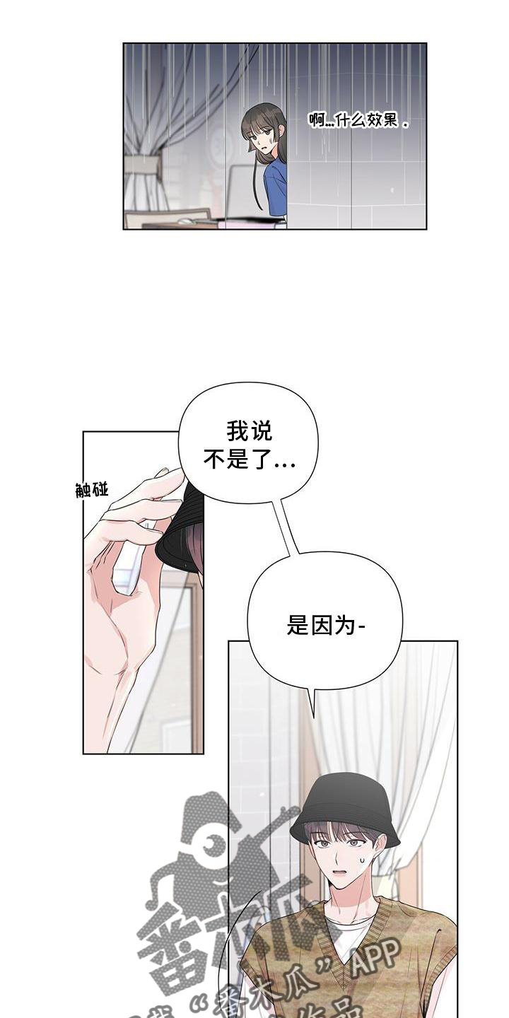 第48章：笔记本挪开4