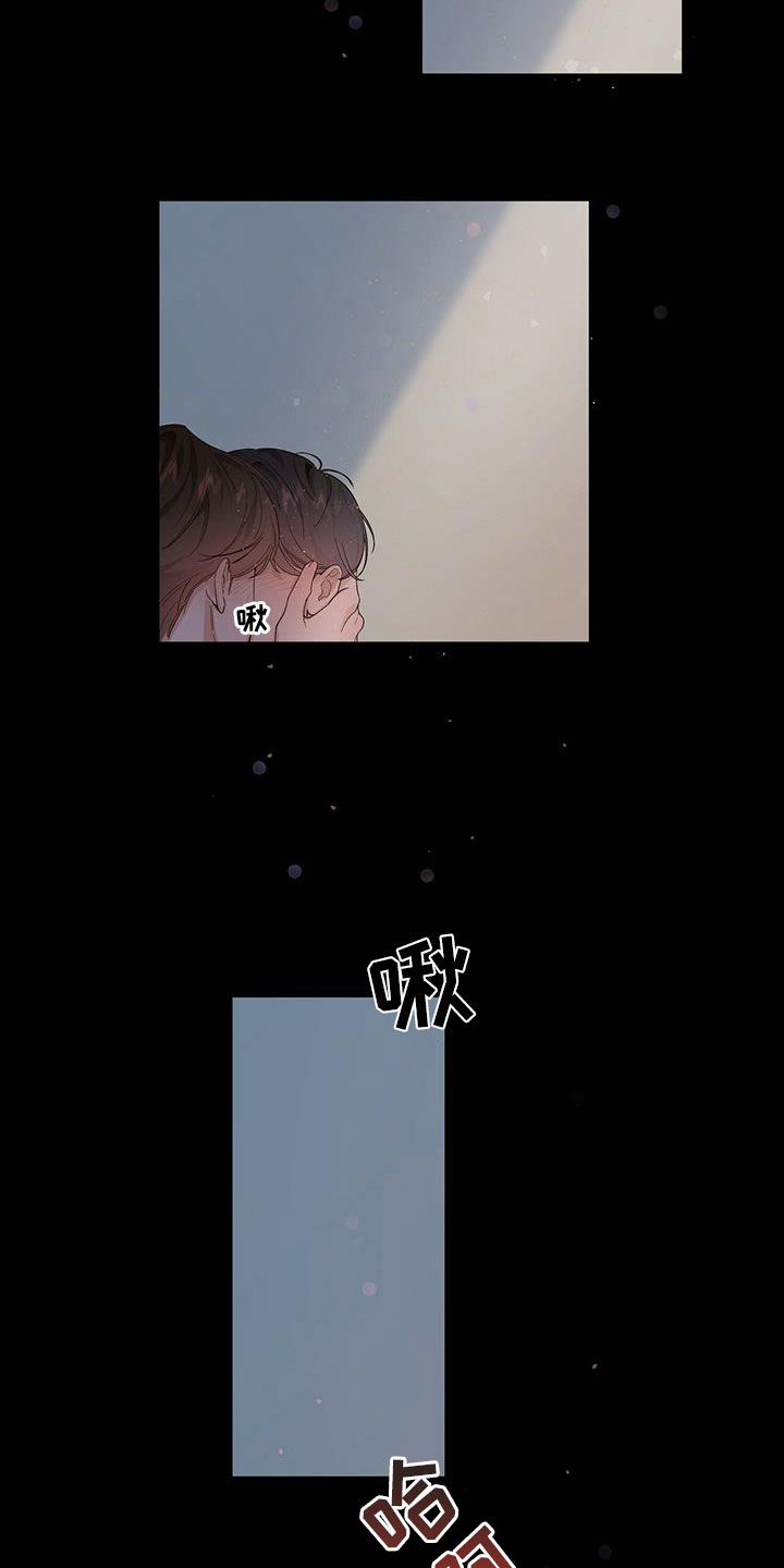 第1章：宿醉之后4