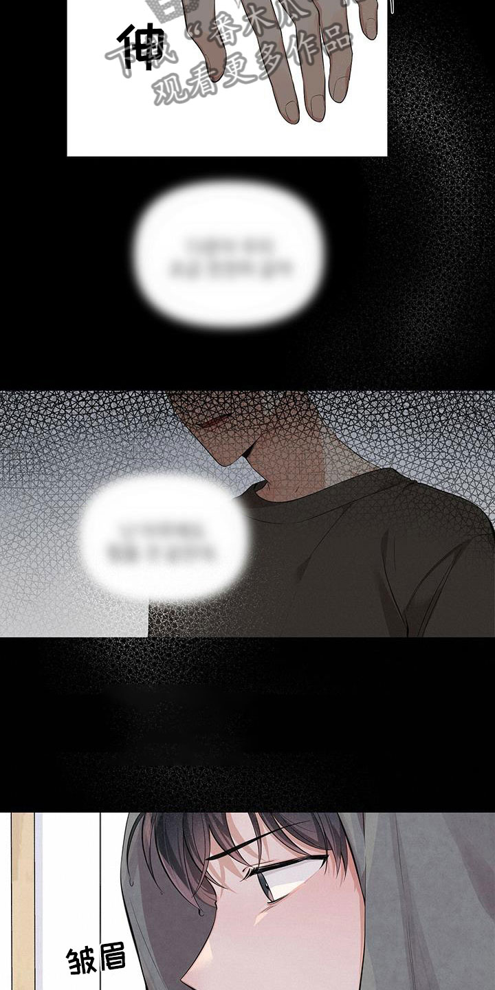 第15章：叫醒我2