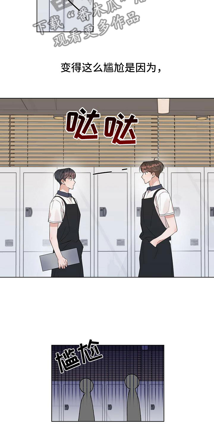 第12章：朋友！3