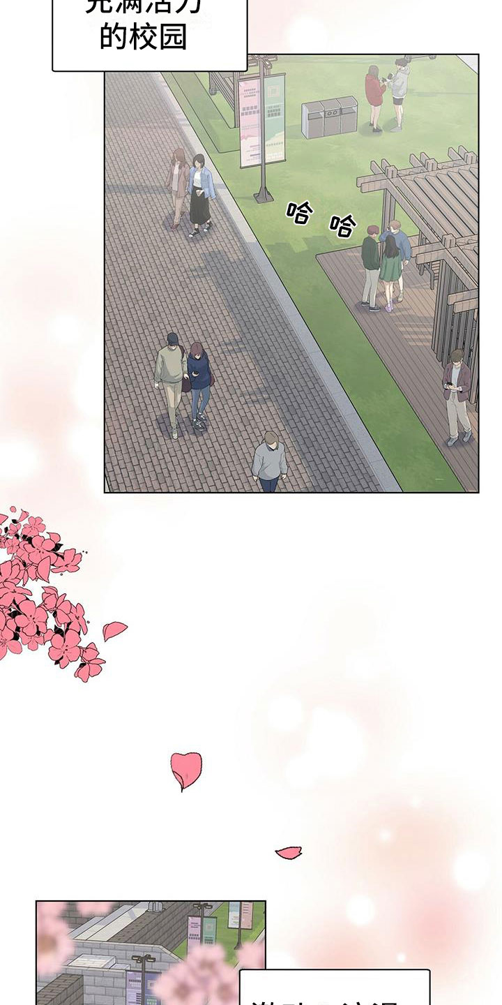 第17章：闲聊往事1