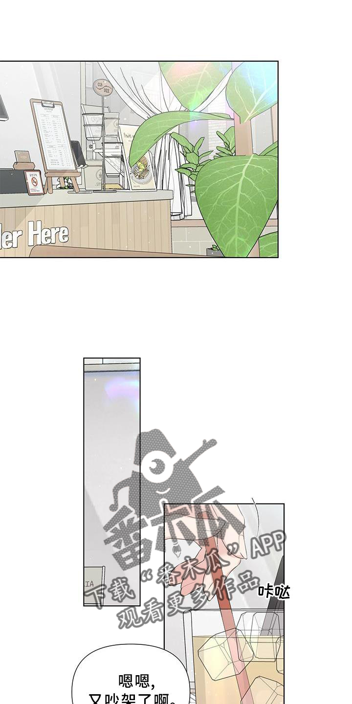 第48章：笔记本挪开0