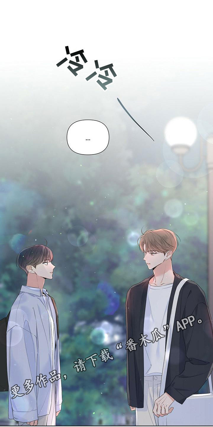 第42章：少给我开玩笑0