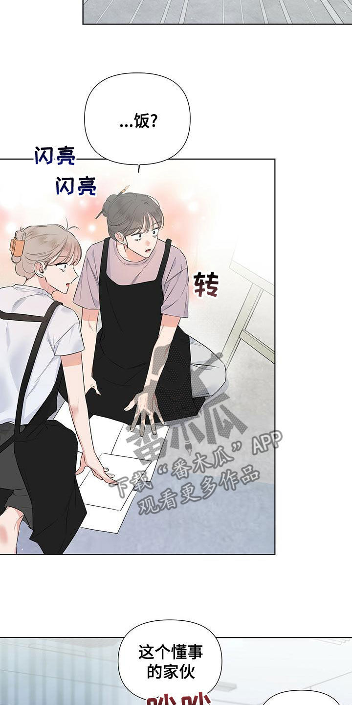 第34章：真的回家3