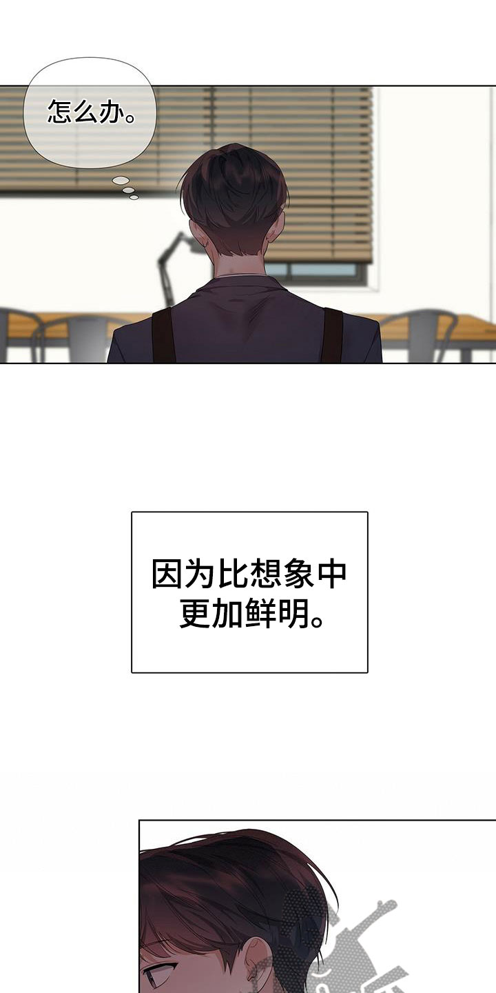 第4章：赶紧和好4