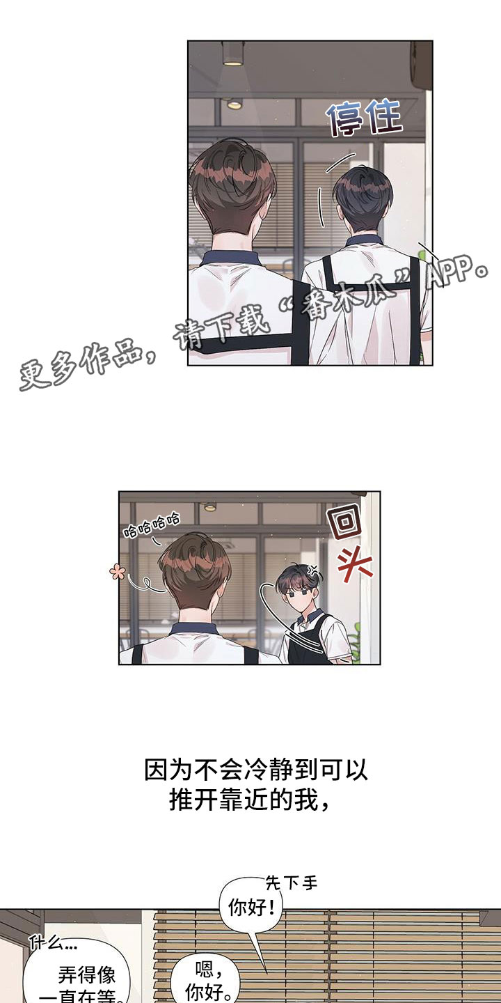 第12章：朋友！0