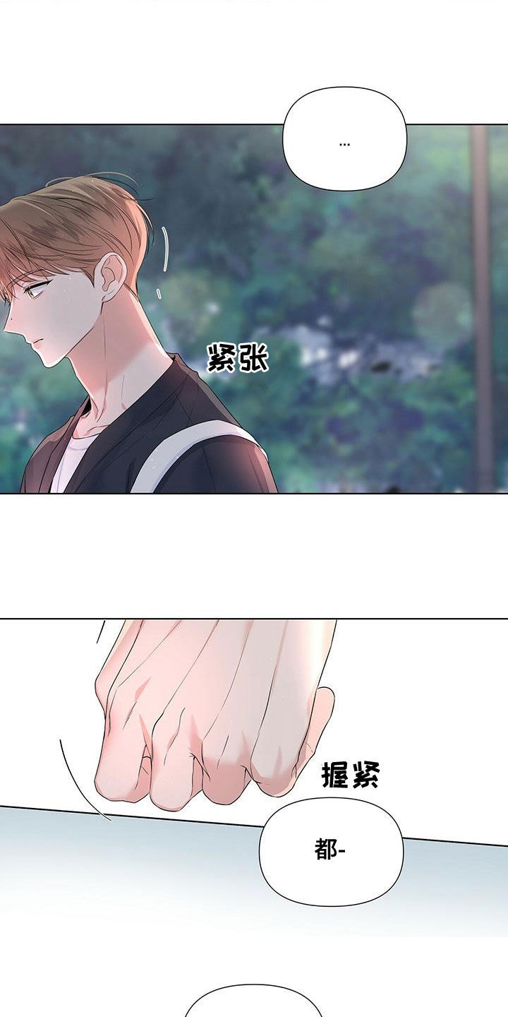 第42章：少给我开玩笑1