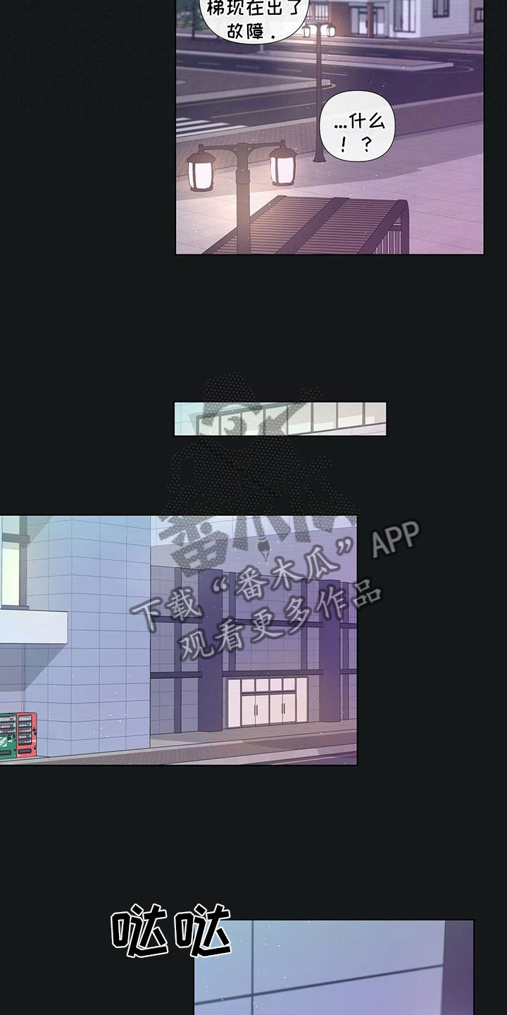 第18章：秘密朋友4