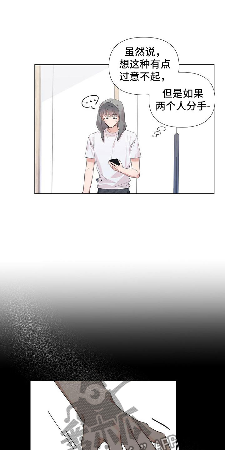 第15章：叫醒我1