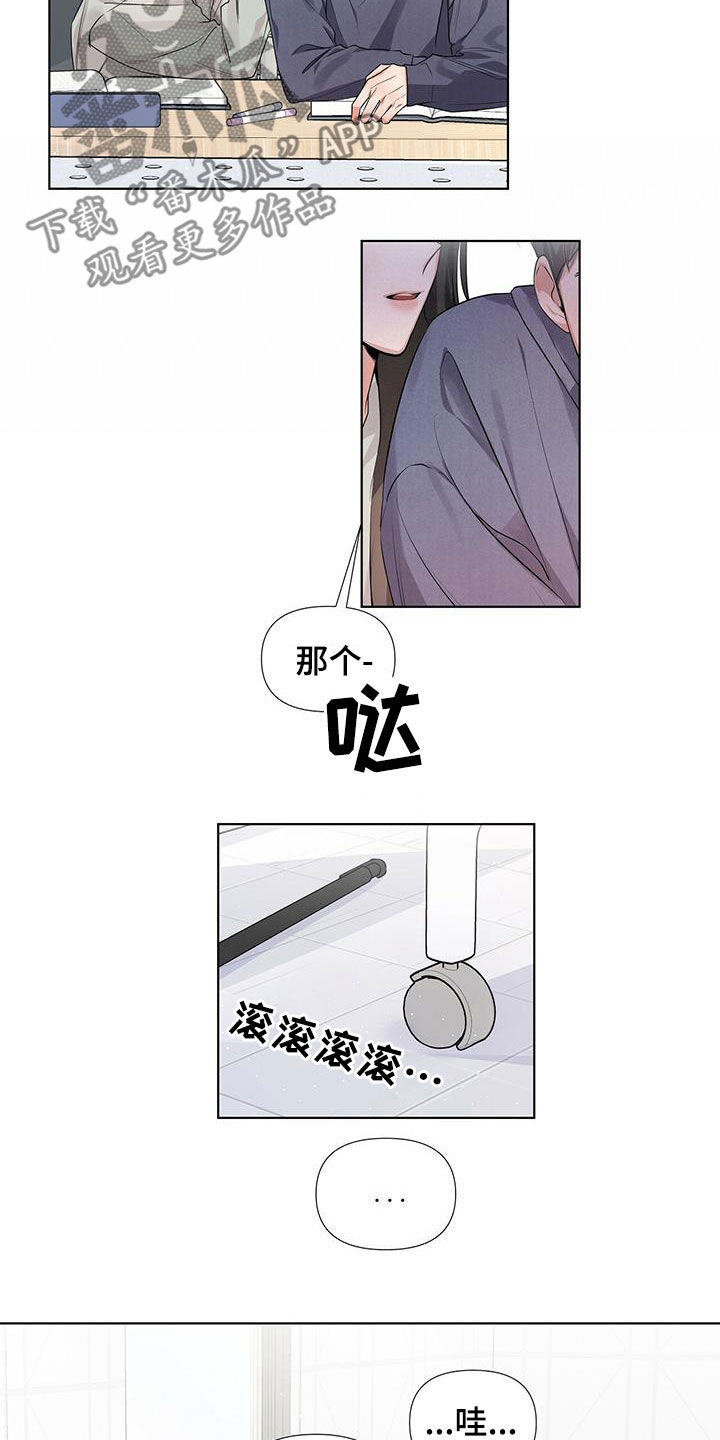 第23章：好想回家3