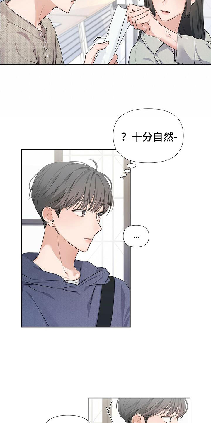 第21章：生闷气1