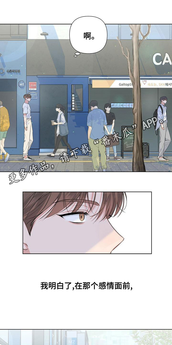 第39章：我很饿0