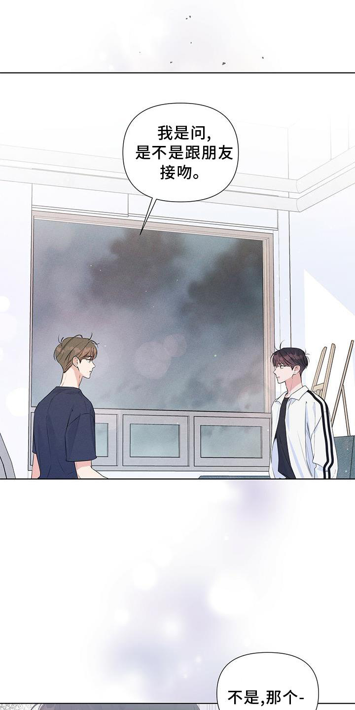 第47章：没事一样0