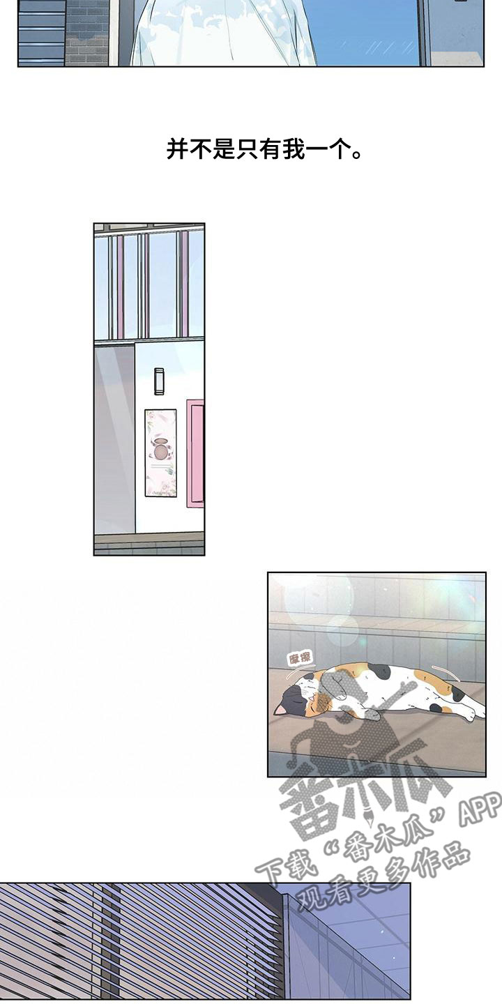 第39章：我很饿4