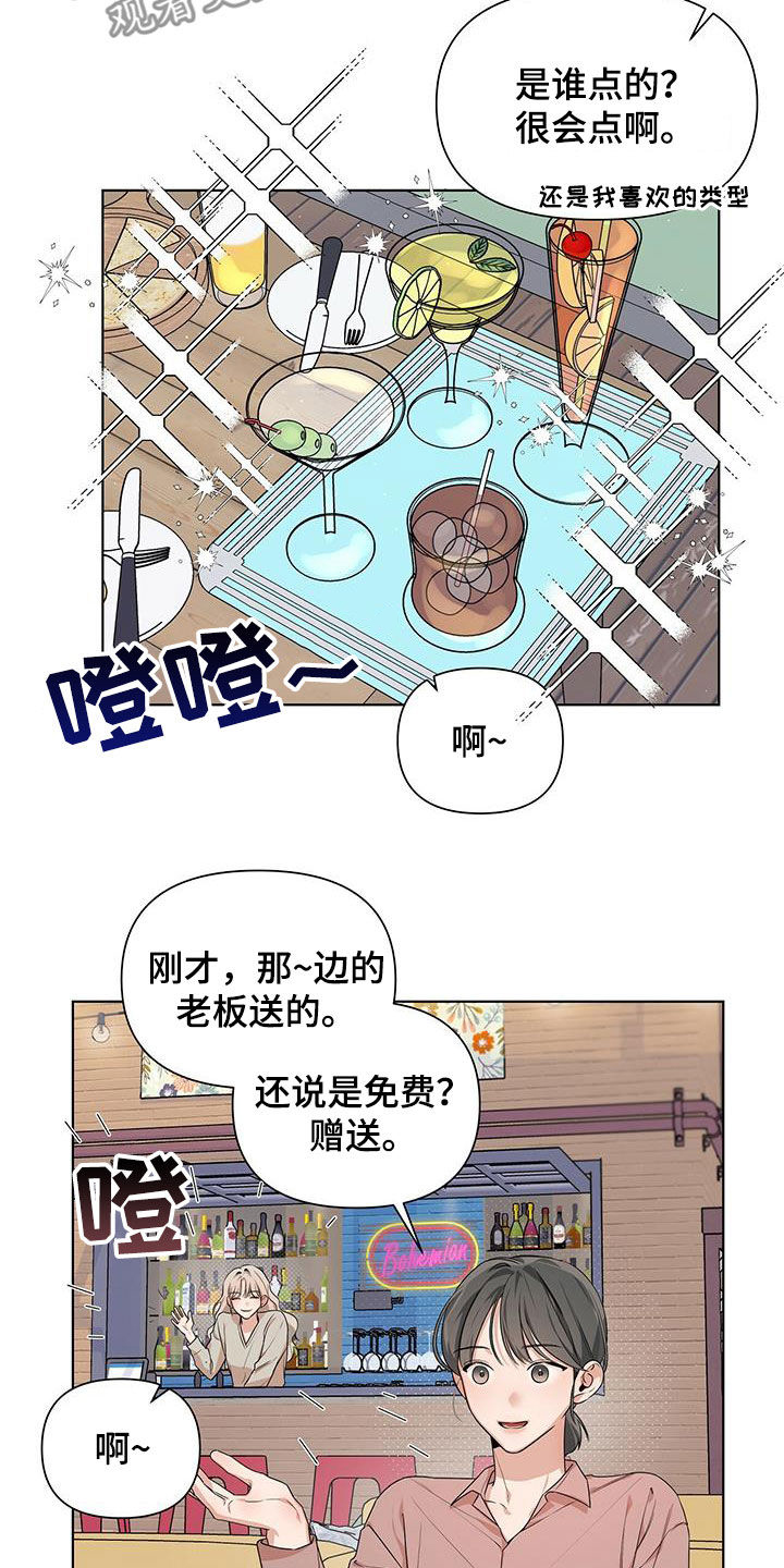 第28章：朋友2