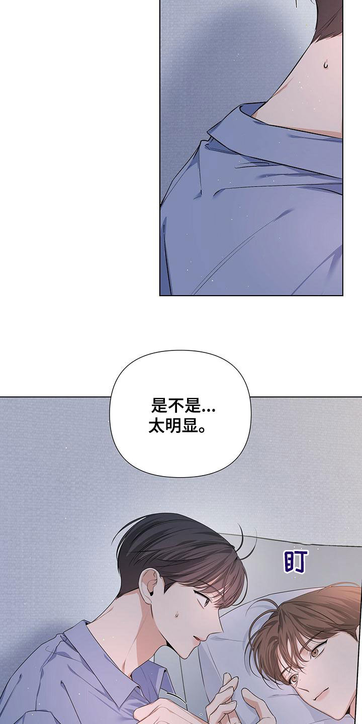 第32章：朋友还是冤家2