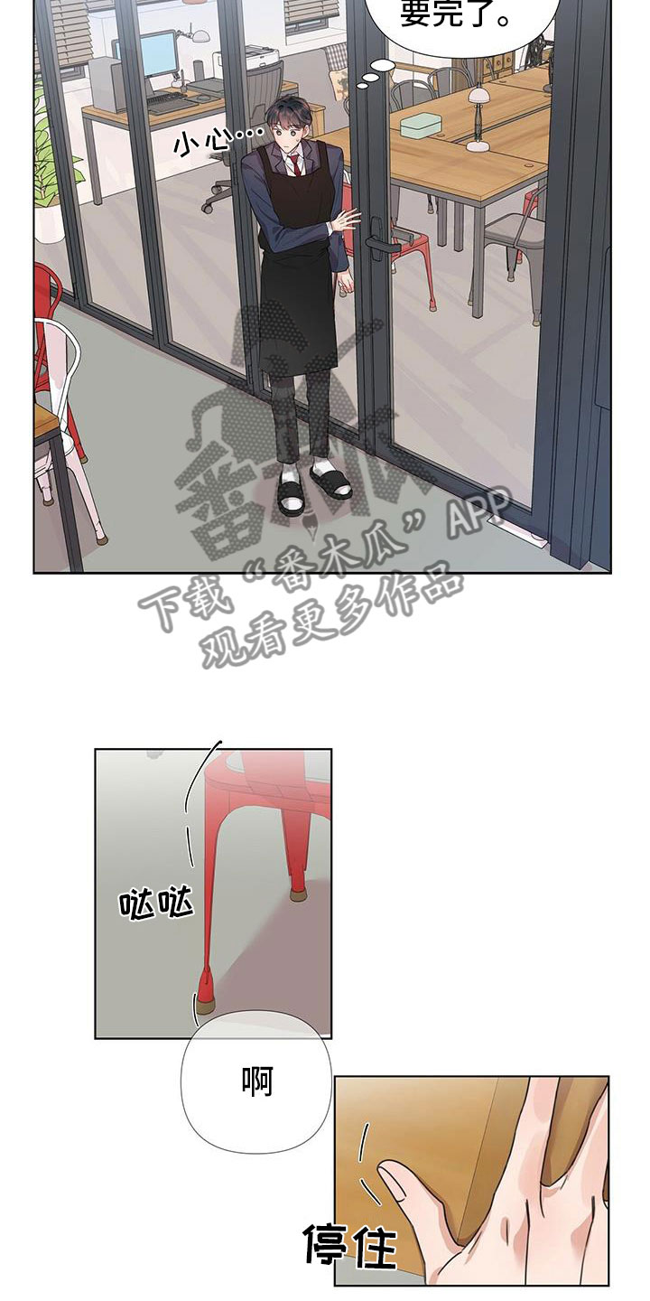 第4章：赶紧和好2