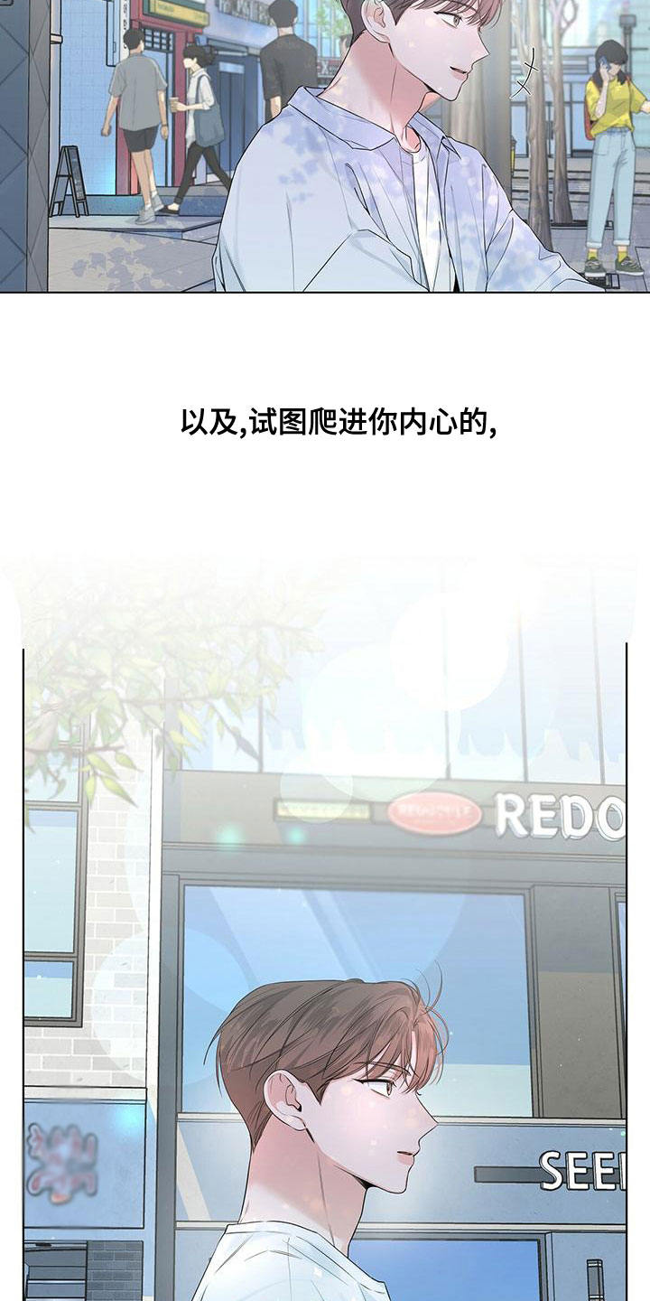 第39章：我很饿3