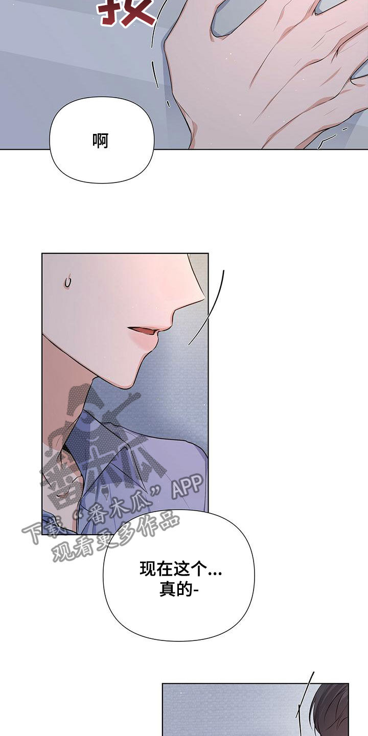 第32章：朋友还是冤家1