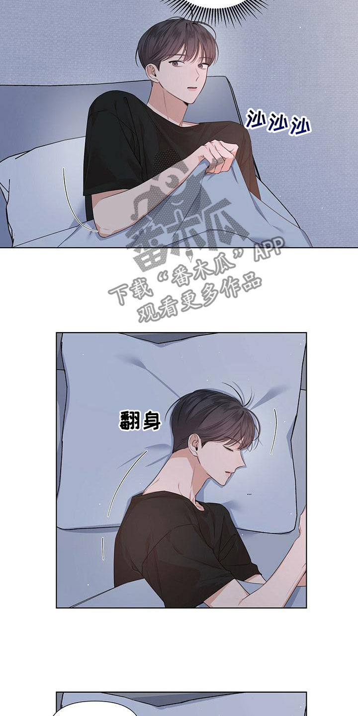 第33章：坦率一点4