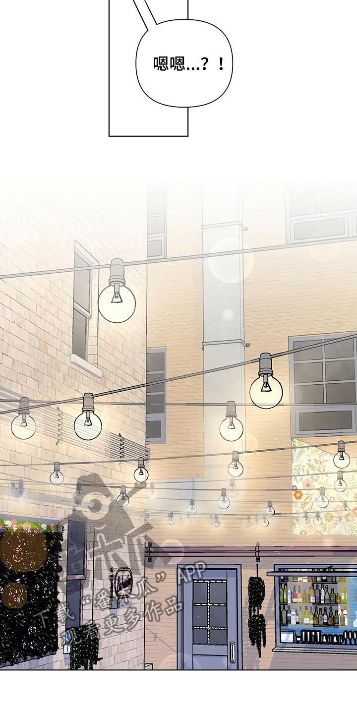 第27章：恋爱史4