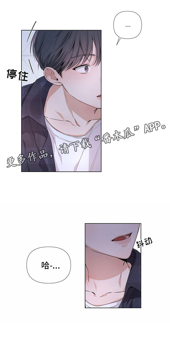 第20章：你又丢下我0