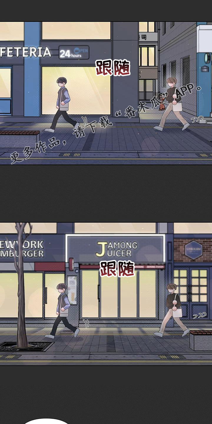 第31章：送回家0