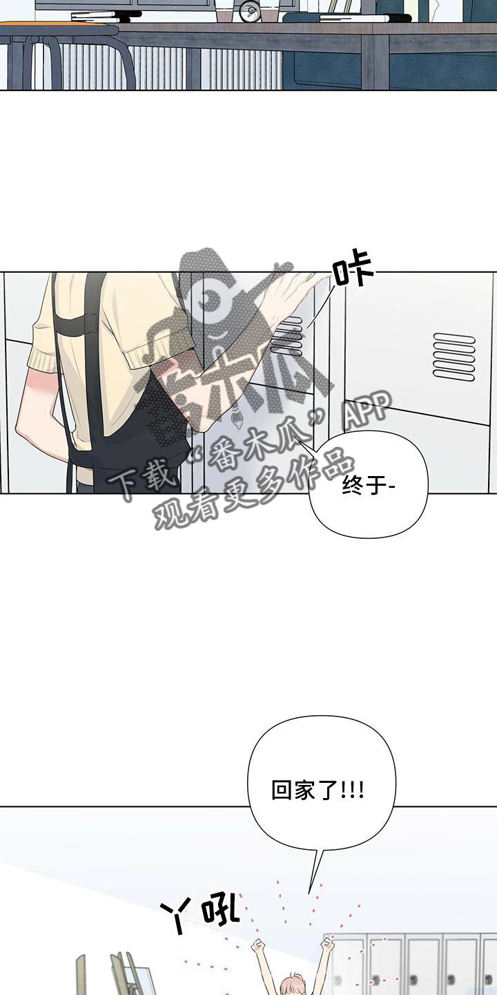 第45章：我们聊聊吧4