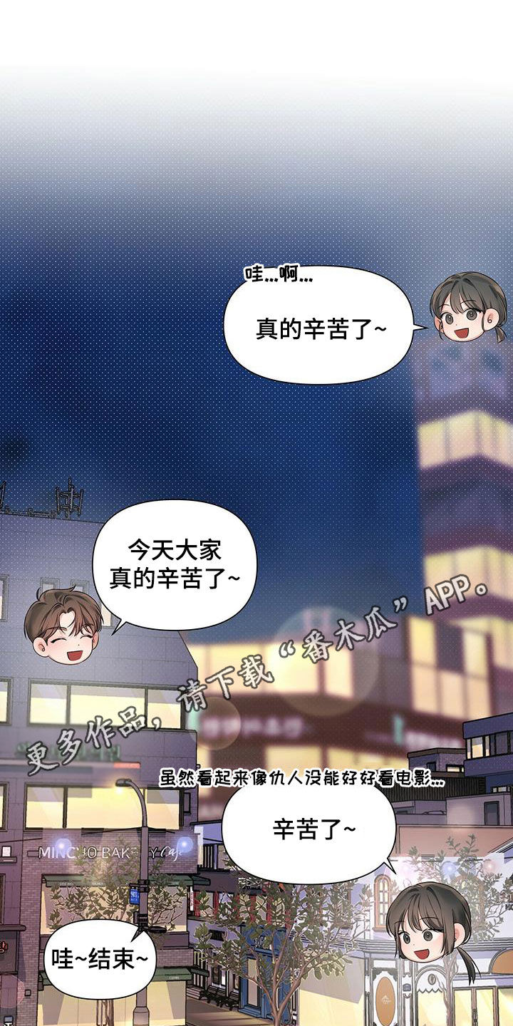 第27章：恋爱史0