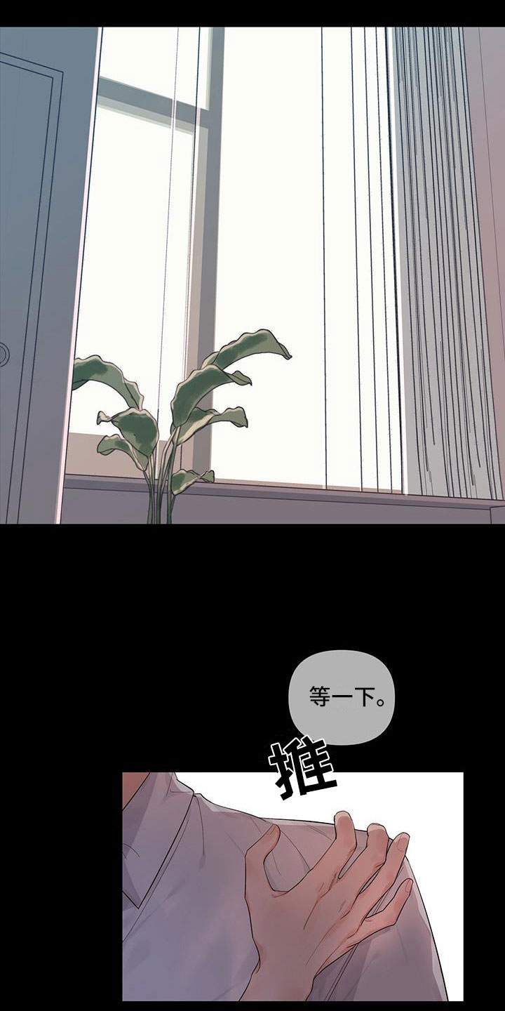 第1章：宿醉之后1